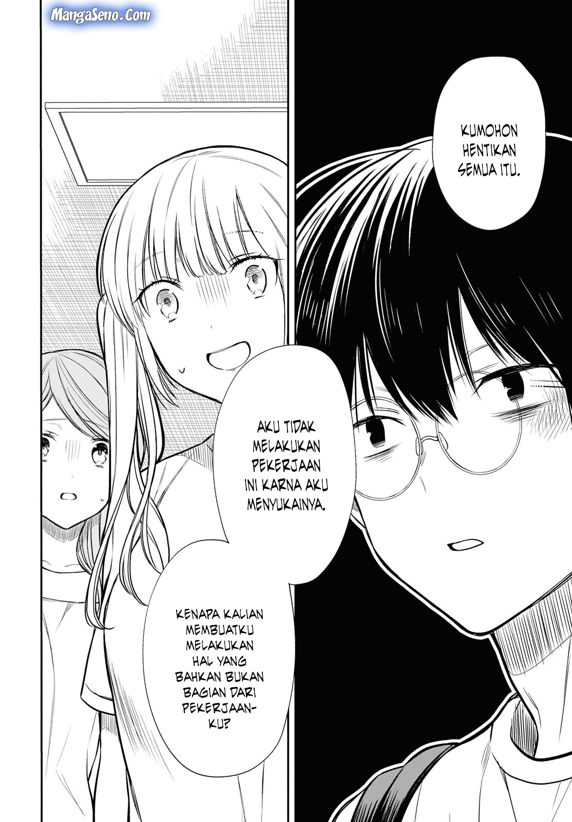 1-nen A-gumi no Monster