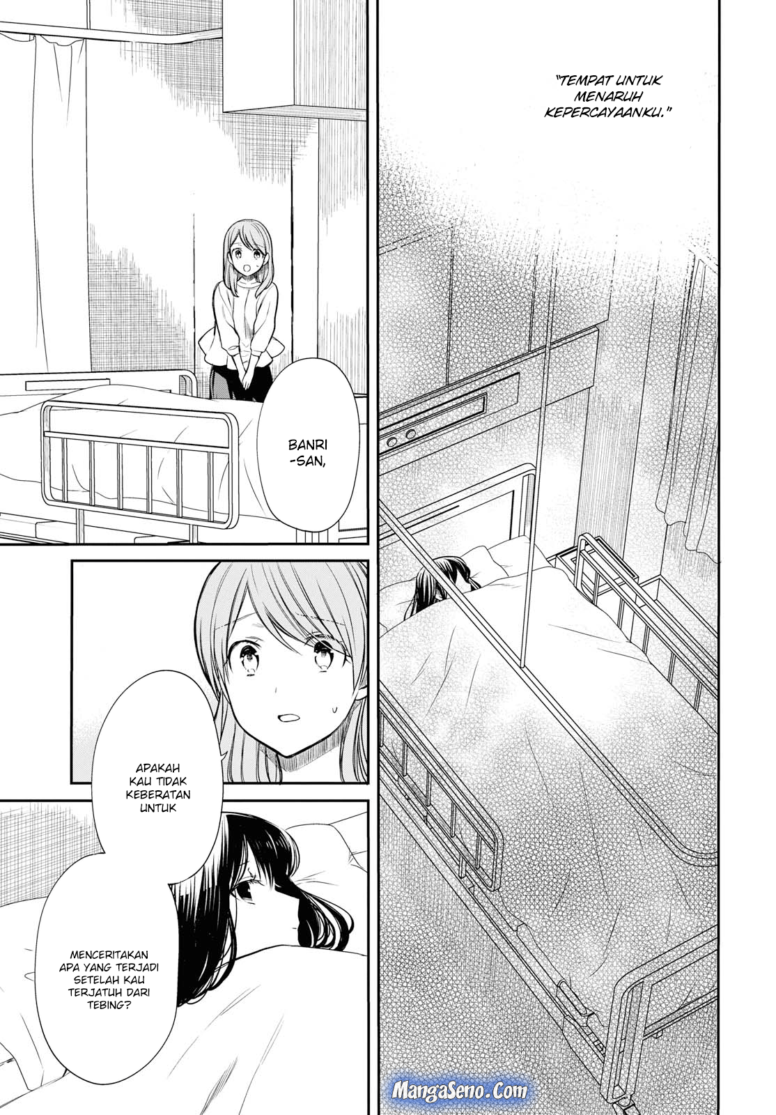 1-nen A-gumi no Monster