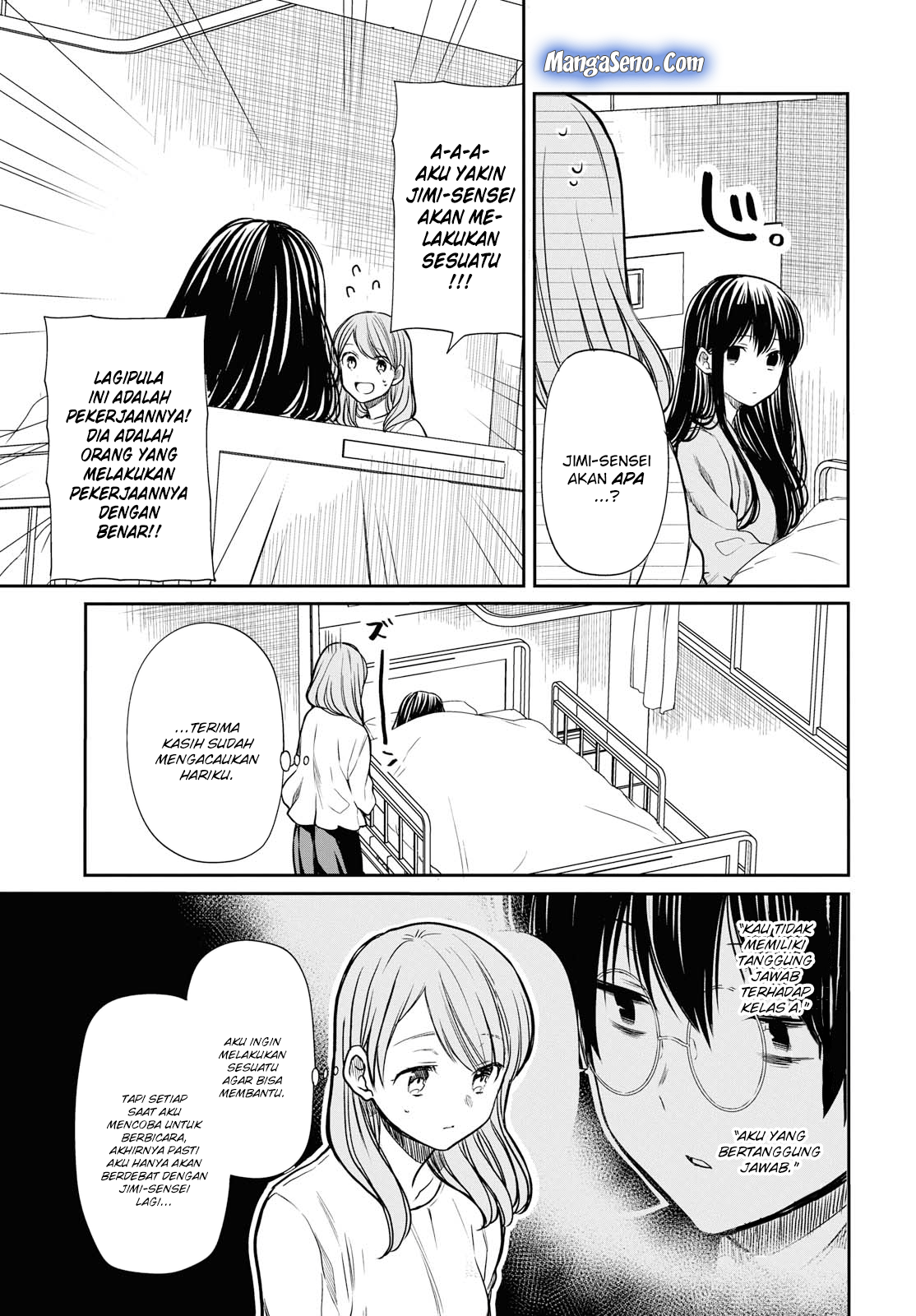1-nen A-gumi no Monster