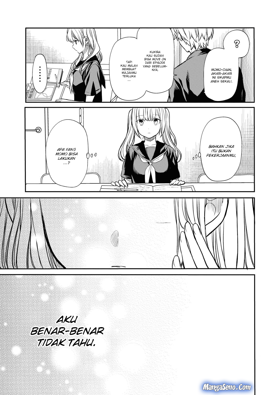 1-nen A-gumi no Monster