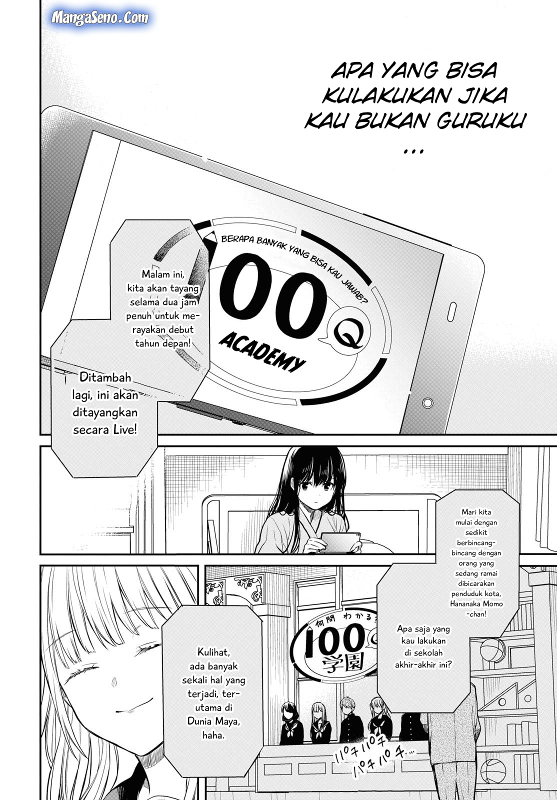 1-nen A-gumi no Monster