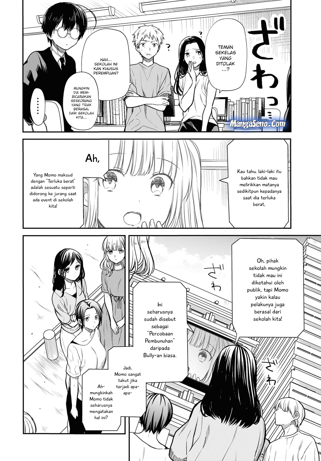1-nen A-gumi no Monster