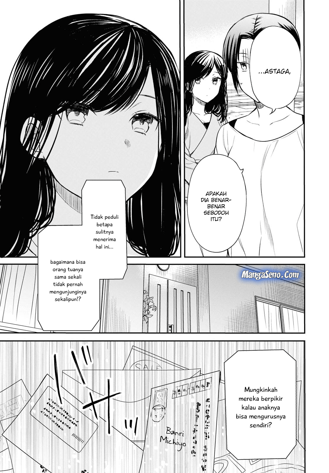 1-nen A-gumi no Monster