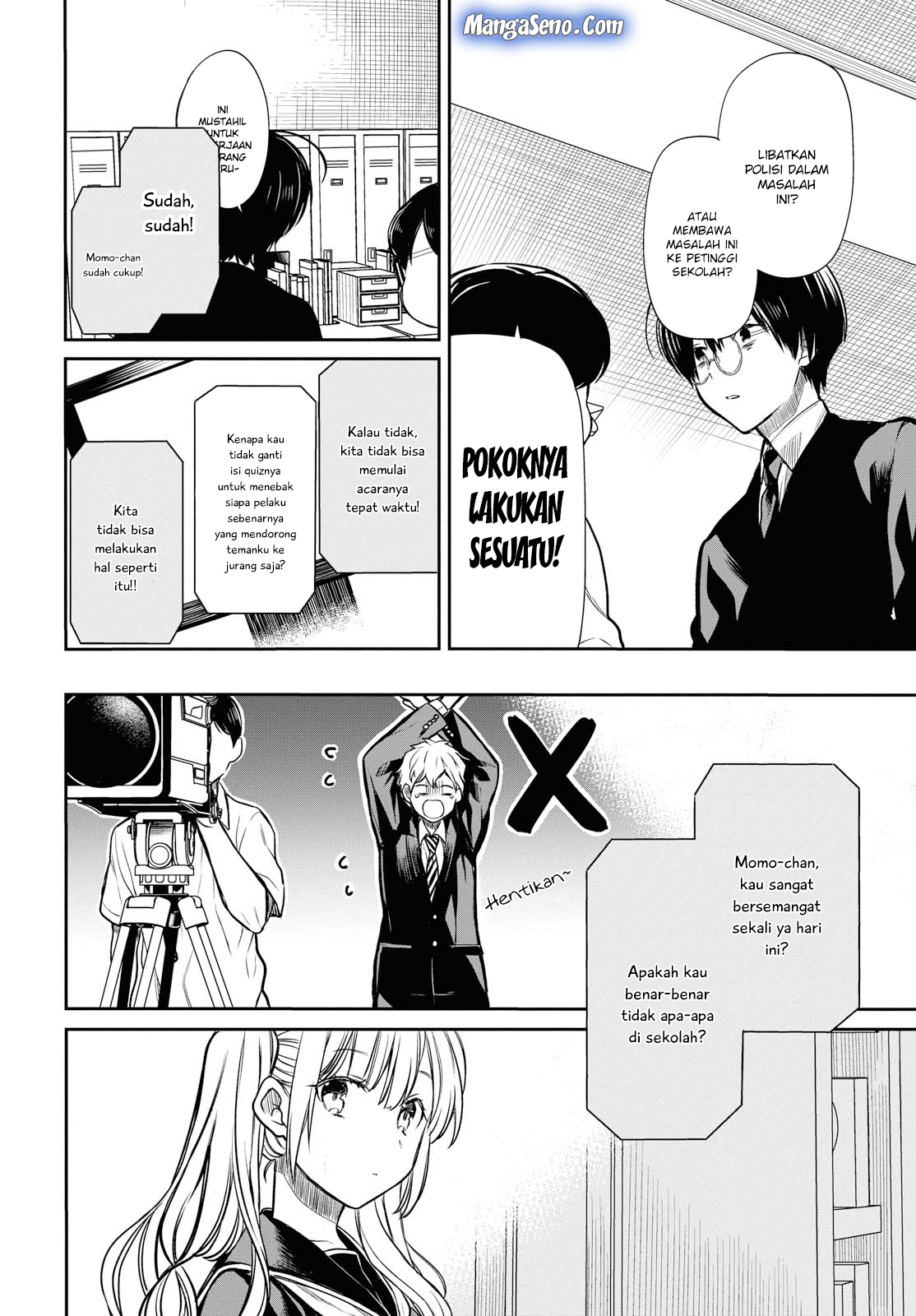 1-nen A-gumi no Monster
