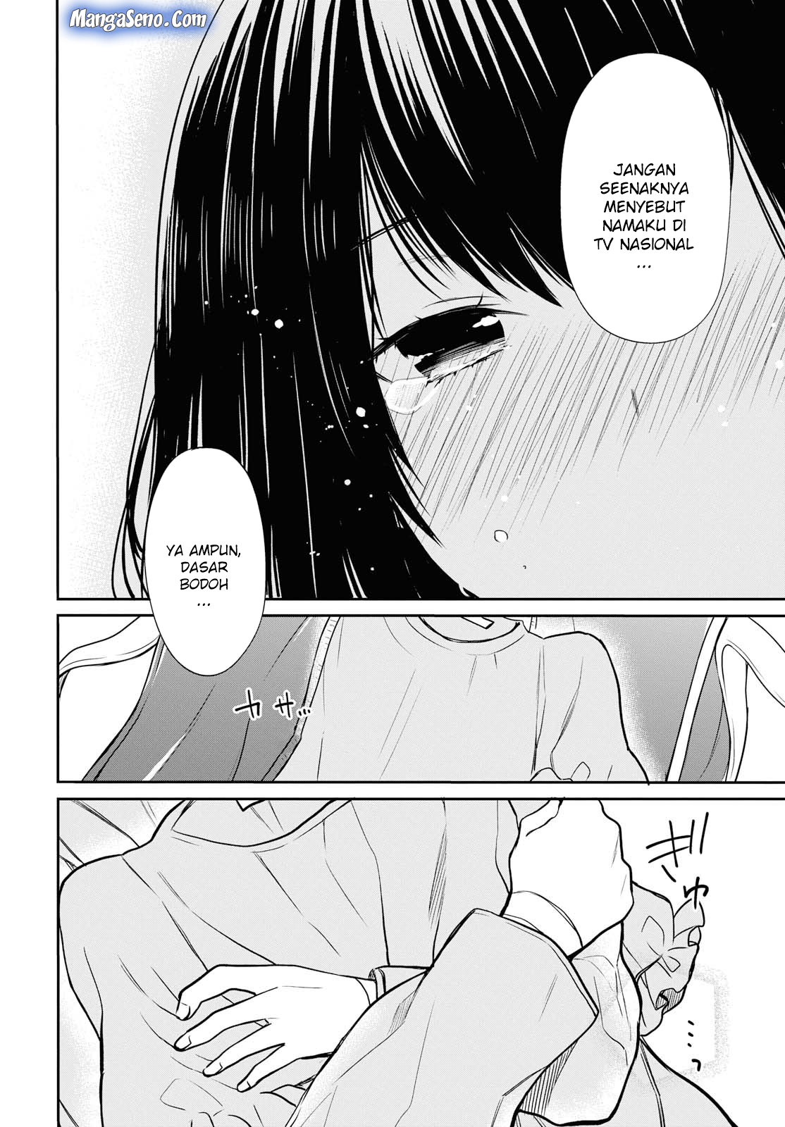 1-nen A-gumi no Monster