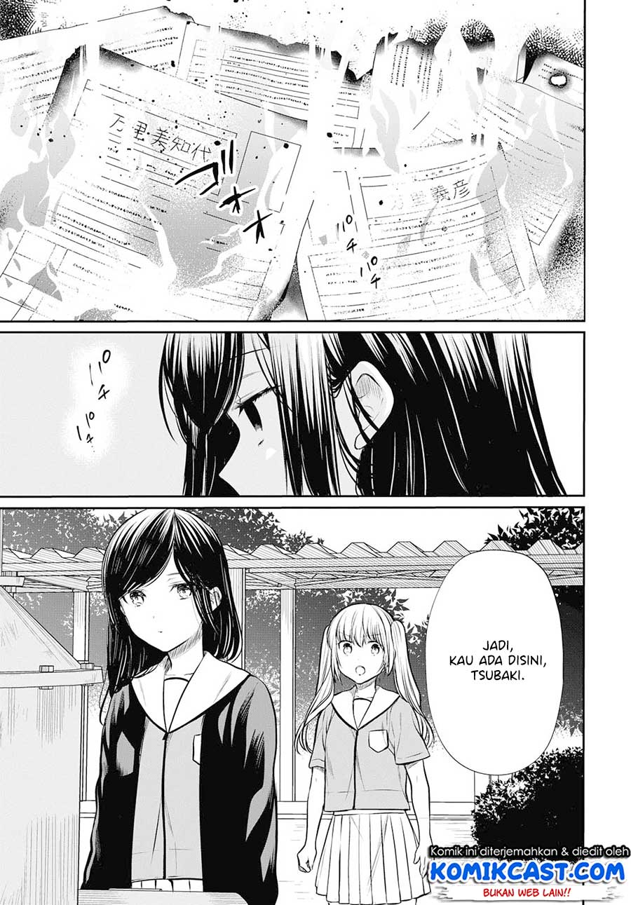 1-nen A-gumi no Monster