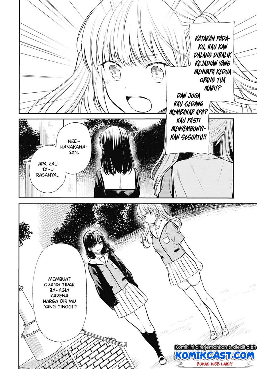 1-nen A-gumi no Monster
