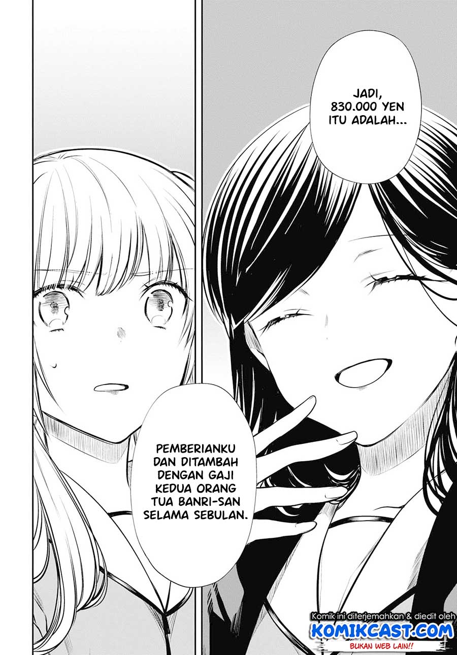 1-nen A-gumi no Monster