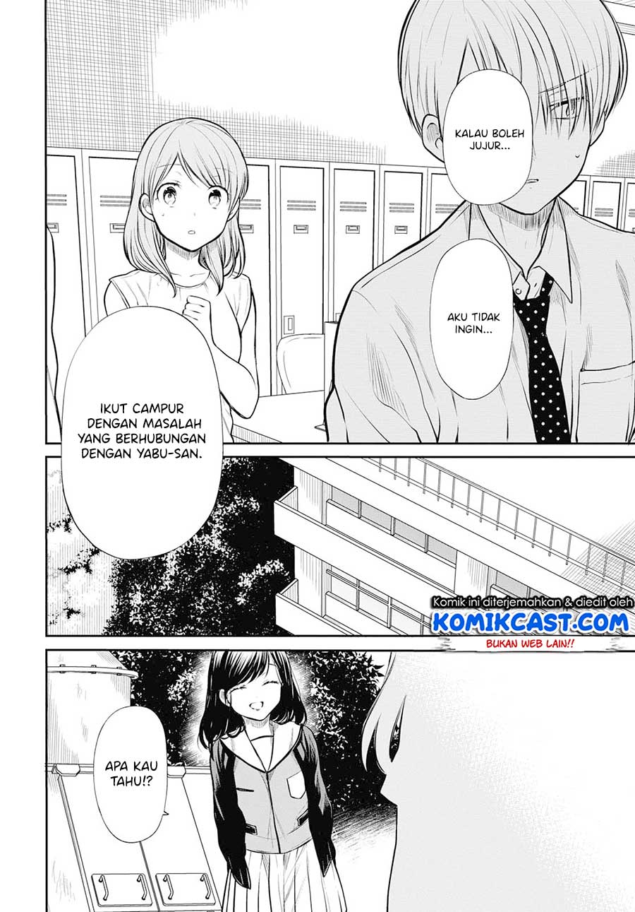 1-nen A-gumi no Monster