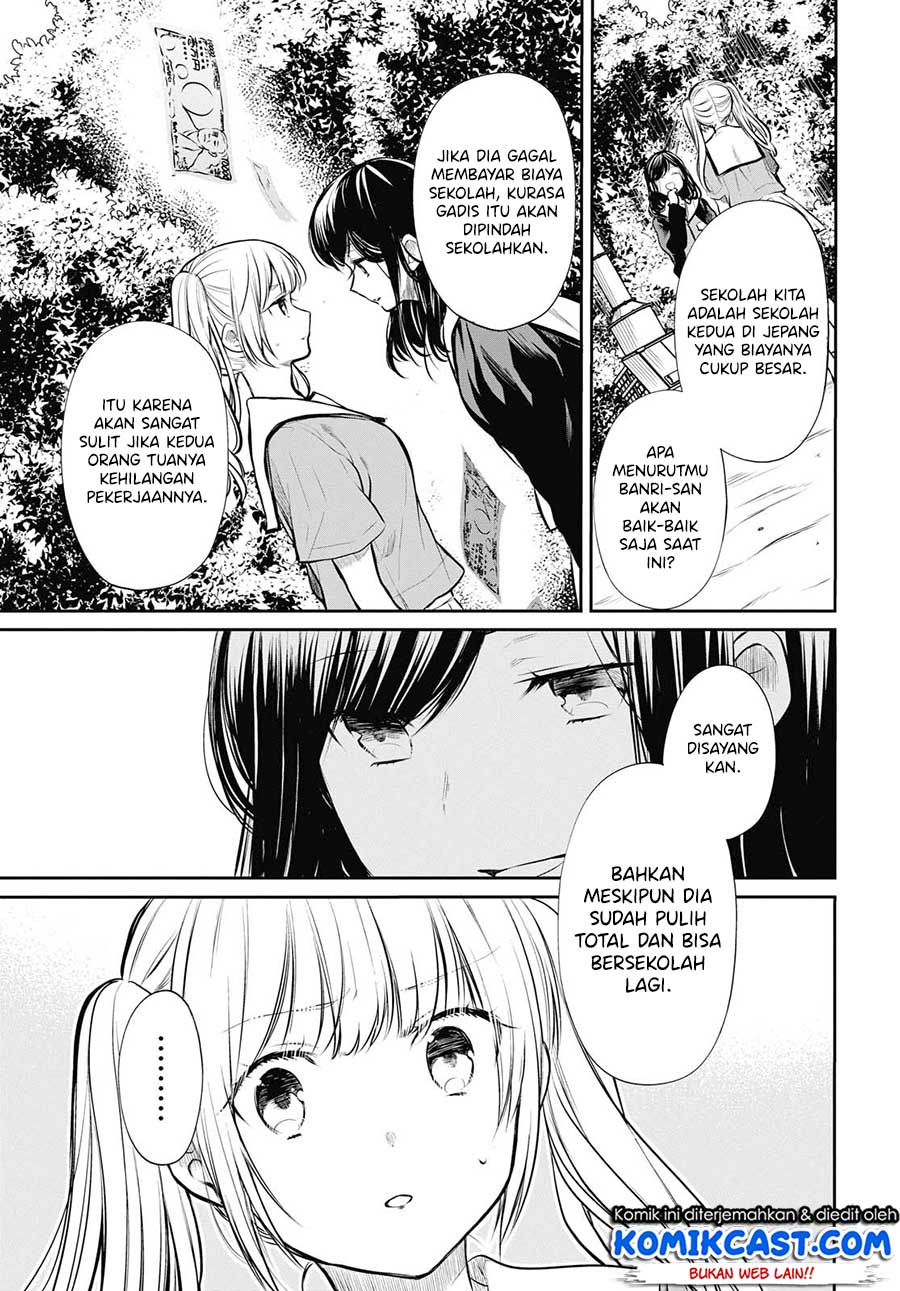 1-nen A-gumi no Monster