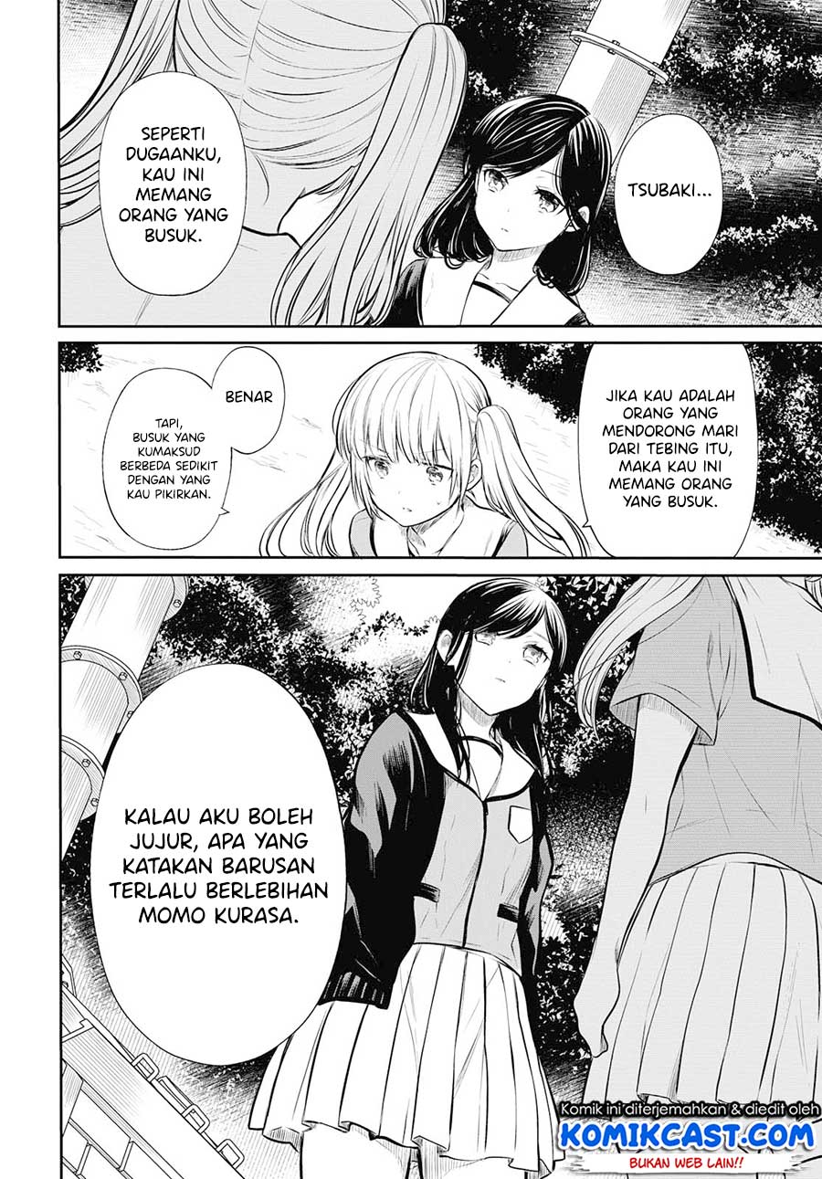 1-nen A-gumi no Monster
