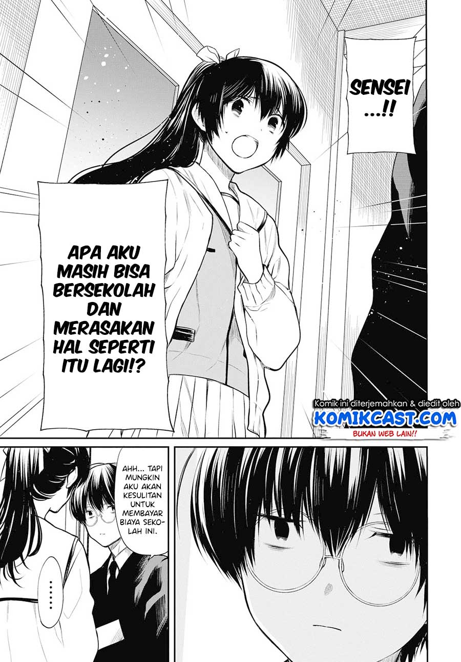 1-nen A-gumi no Monster