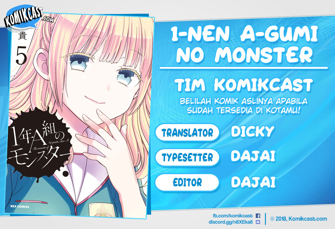 1-nen A-gumi no Monster