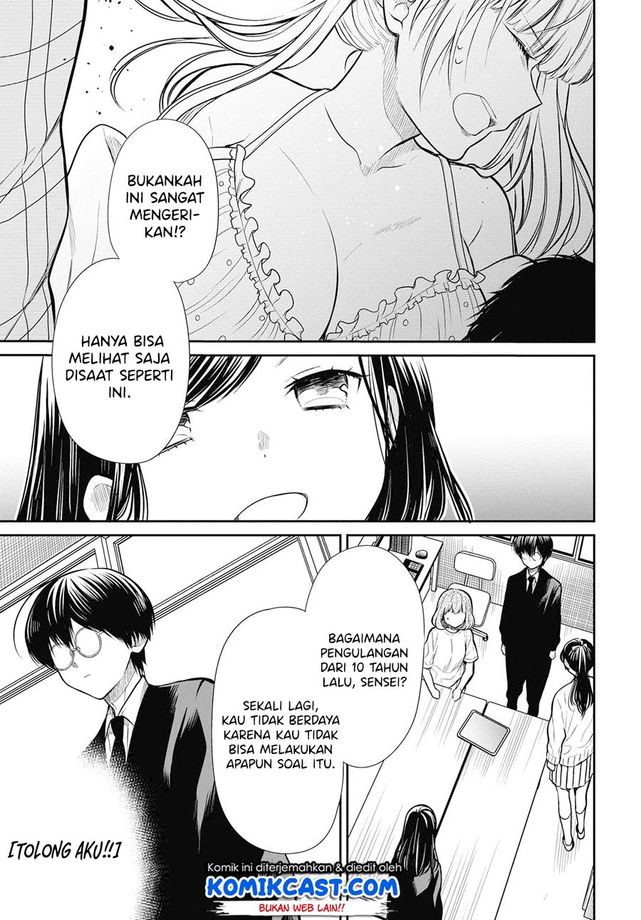 1-nen A-gumi no Monster