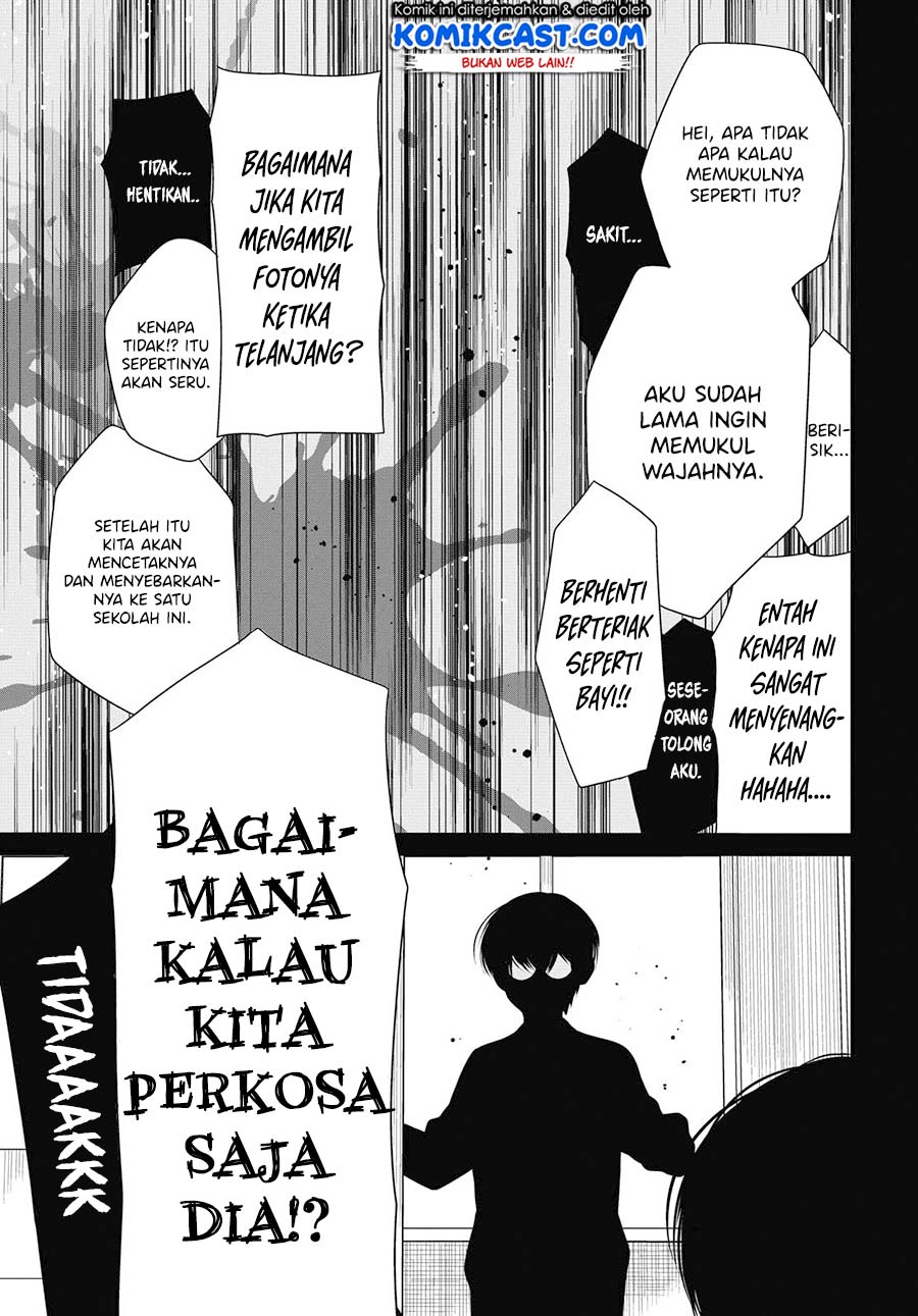 1-nen A-gumi no Monster