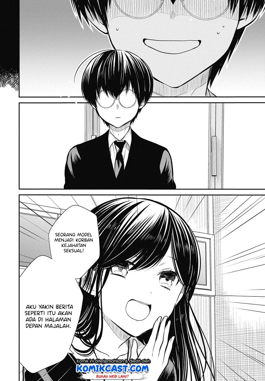 1-nen A-gumi no Monster