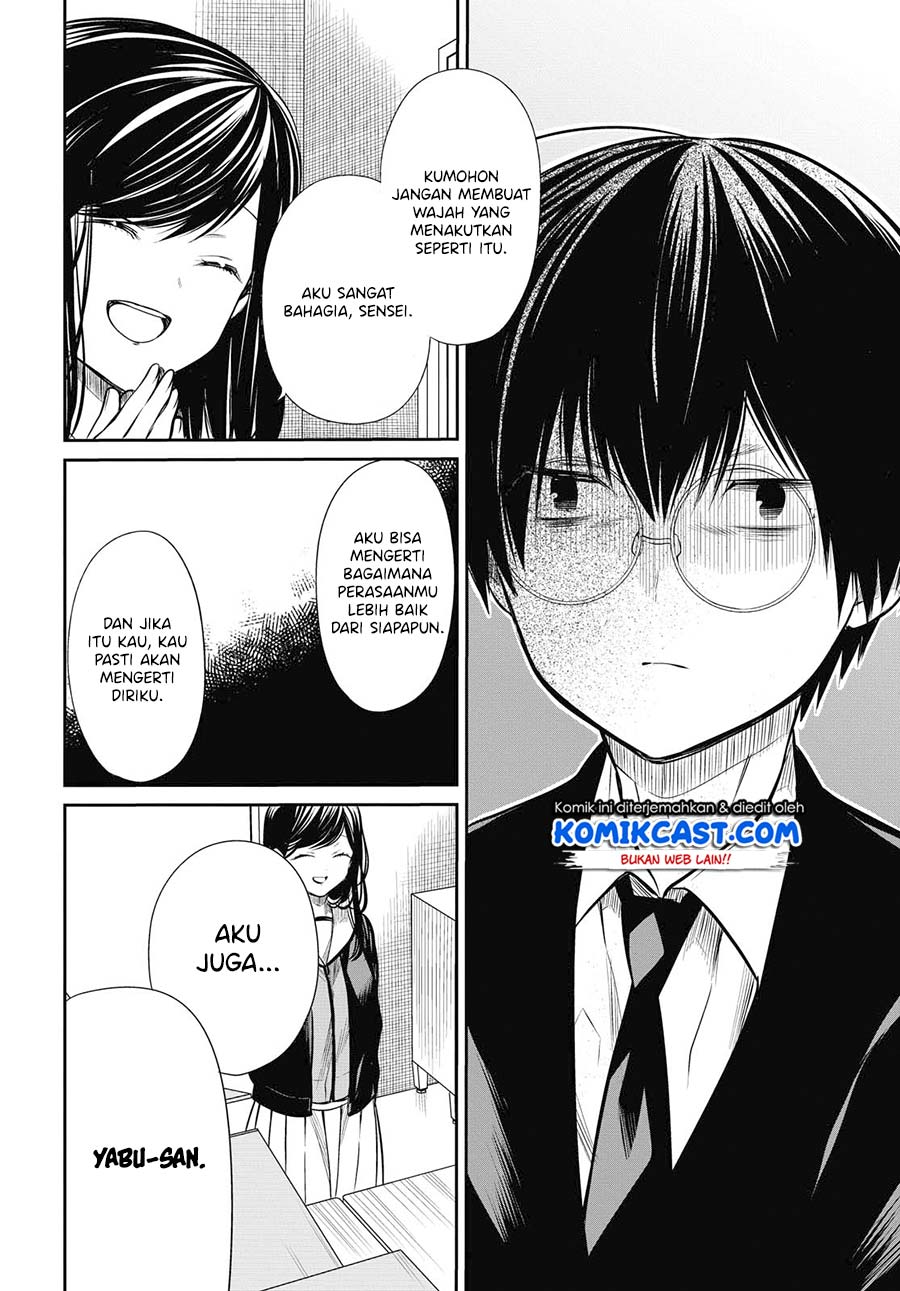 1-nen A-gumi no Monster