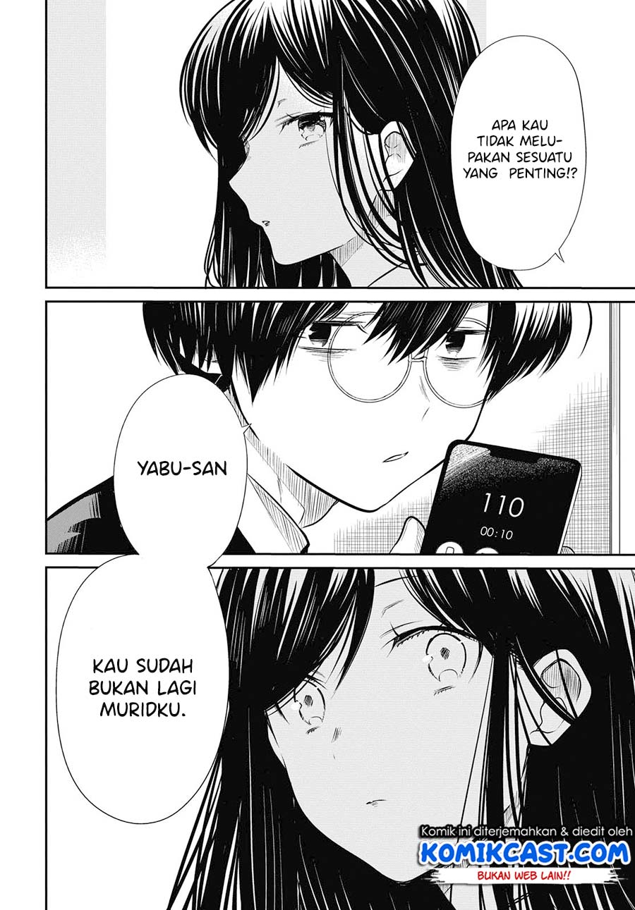 1-nen A-gumi no Monster