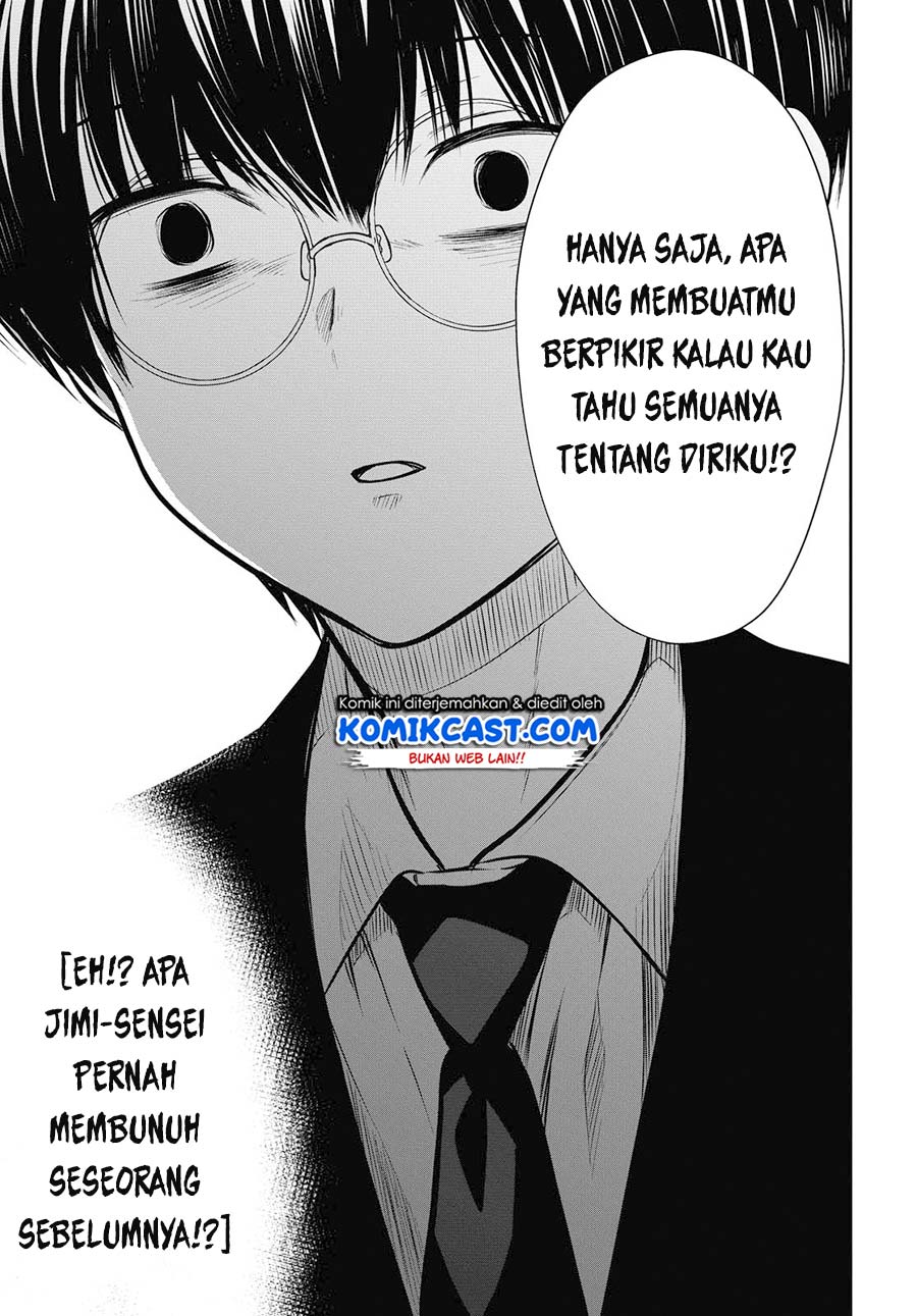 1-nen A-gumi no Monster