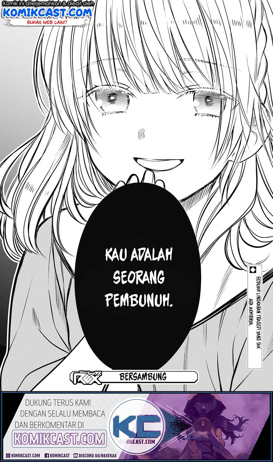 1-nen A-gumi no Monster