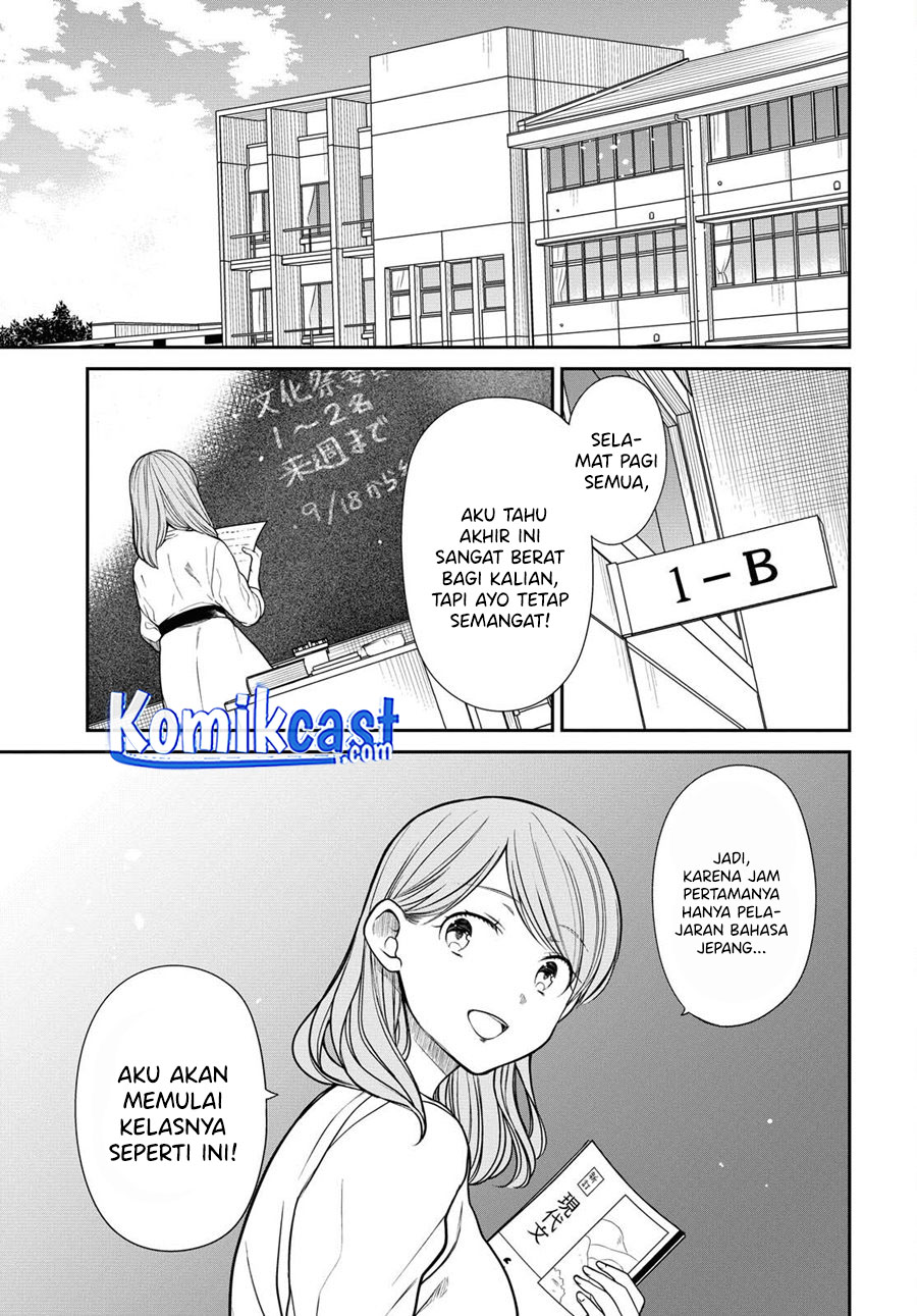 1-nen A-gumi no Monster