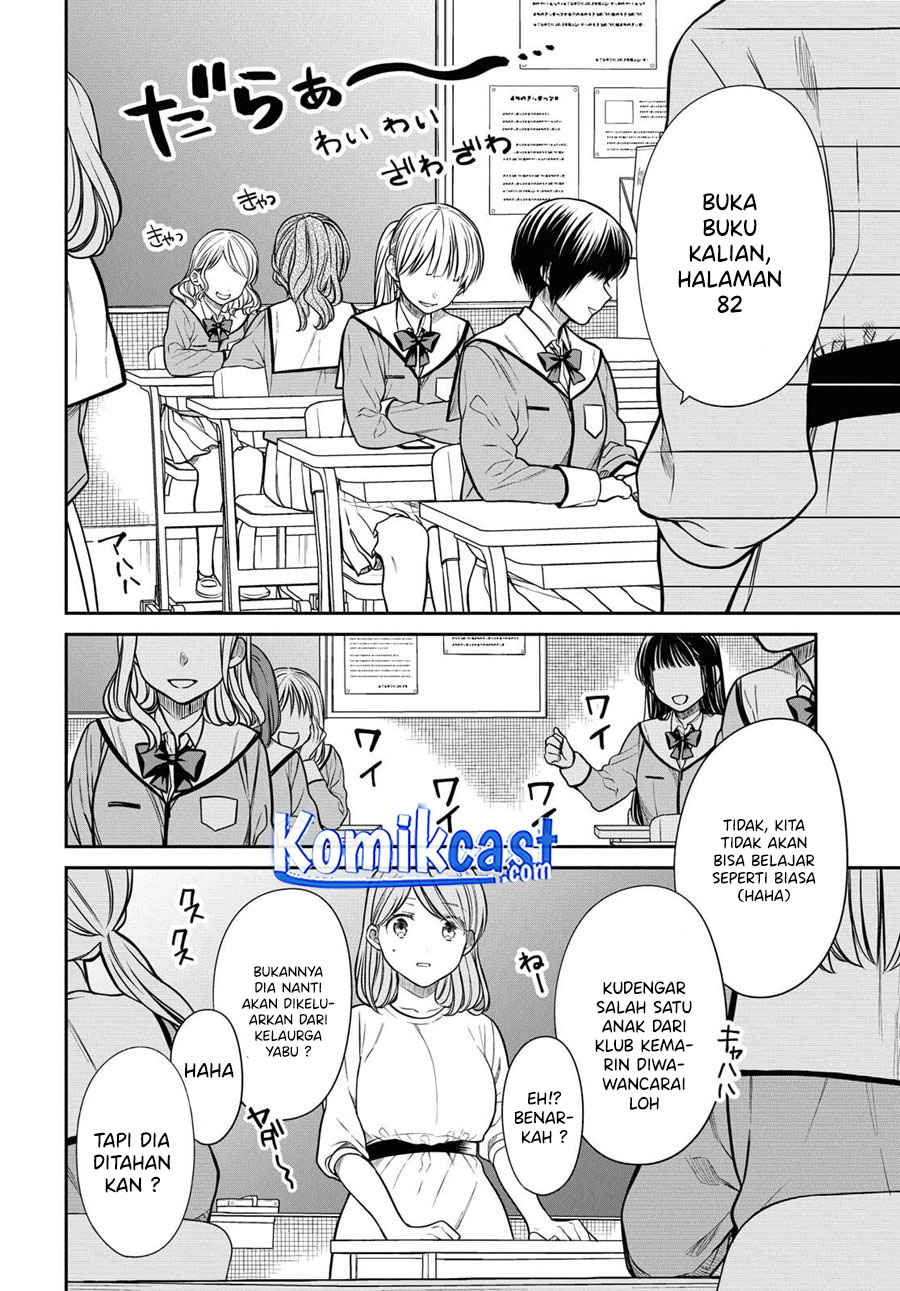 1-nen A-gumi no Monster