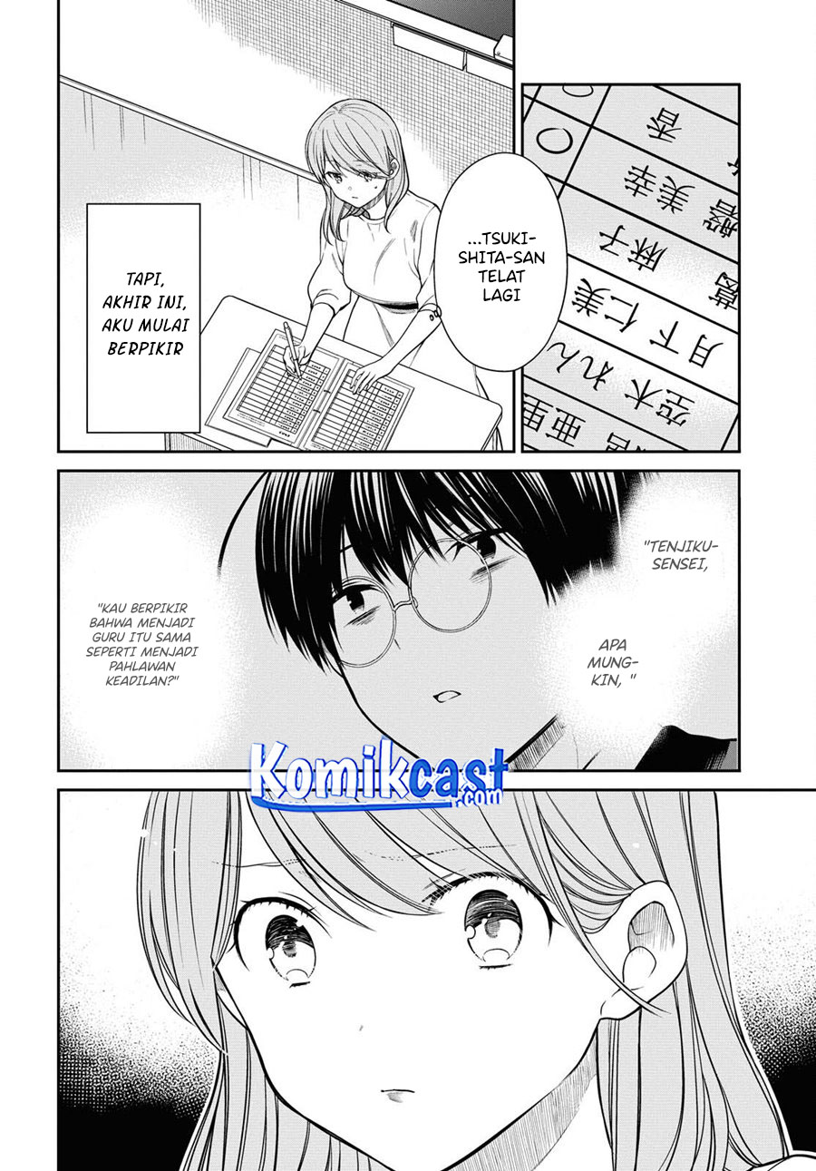 1-nen A-gumi no Monster