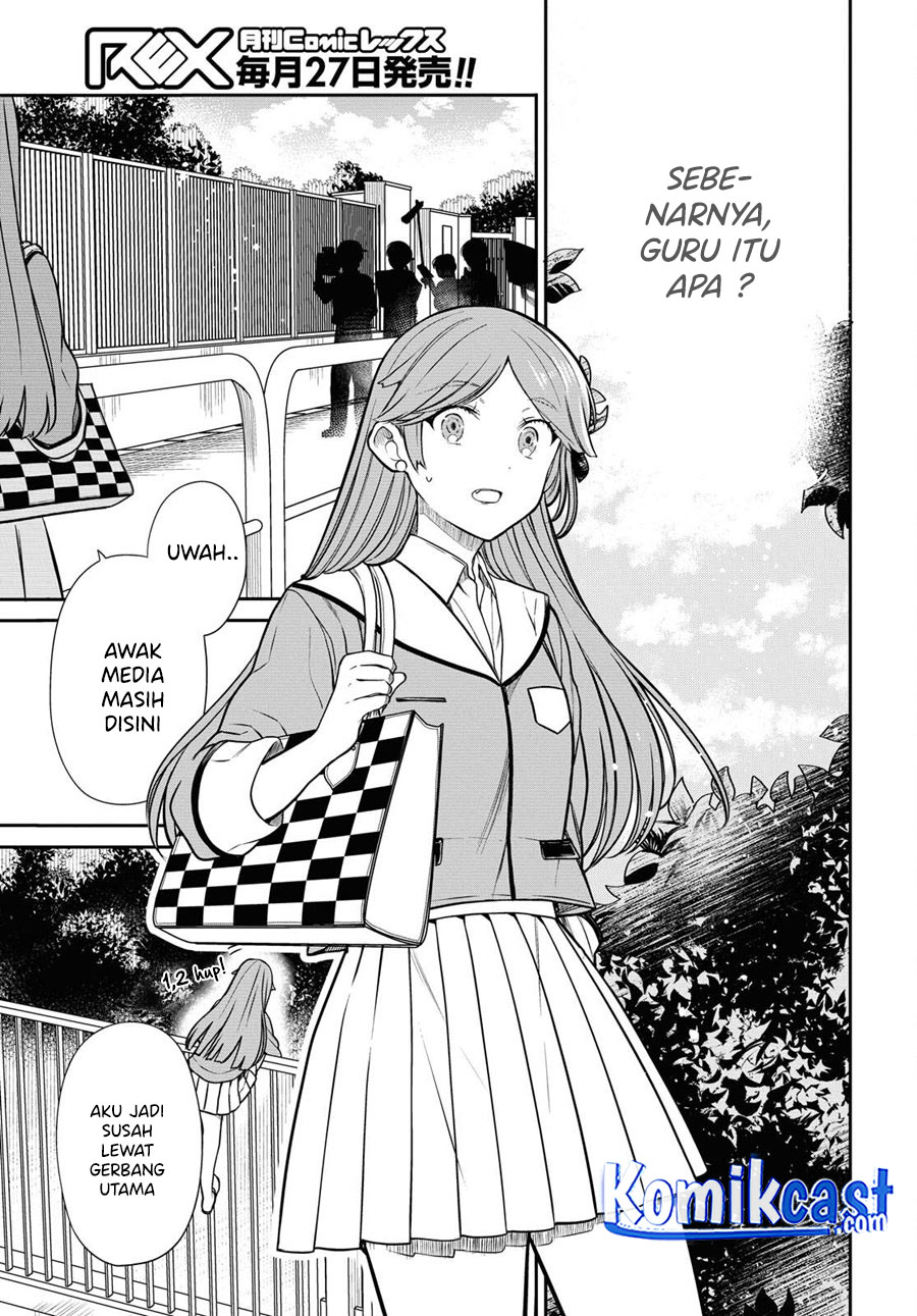 1-nen A-gumi no Monster