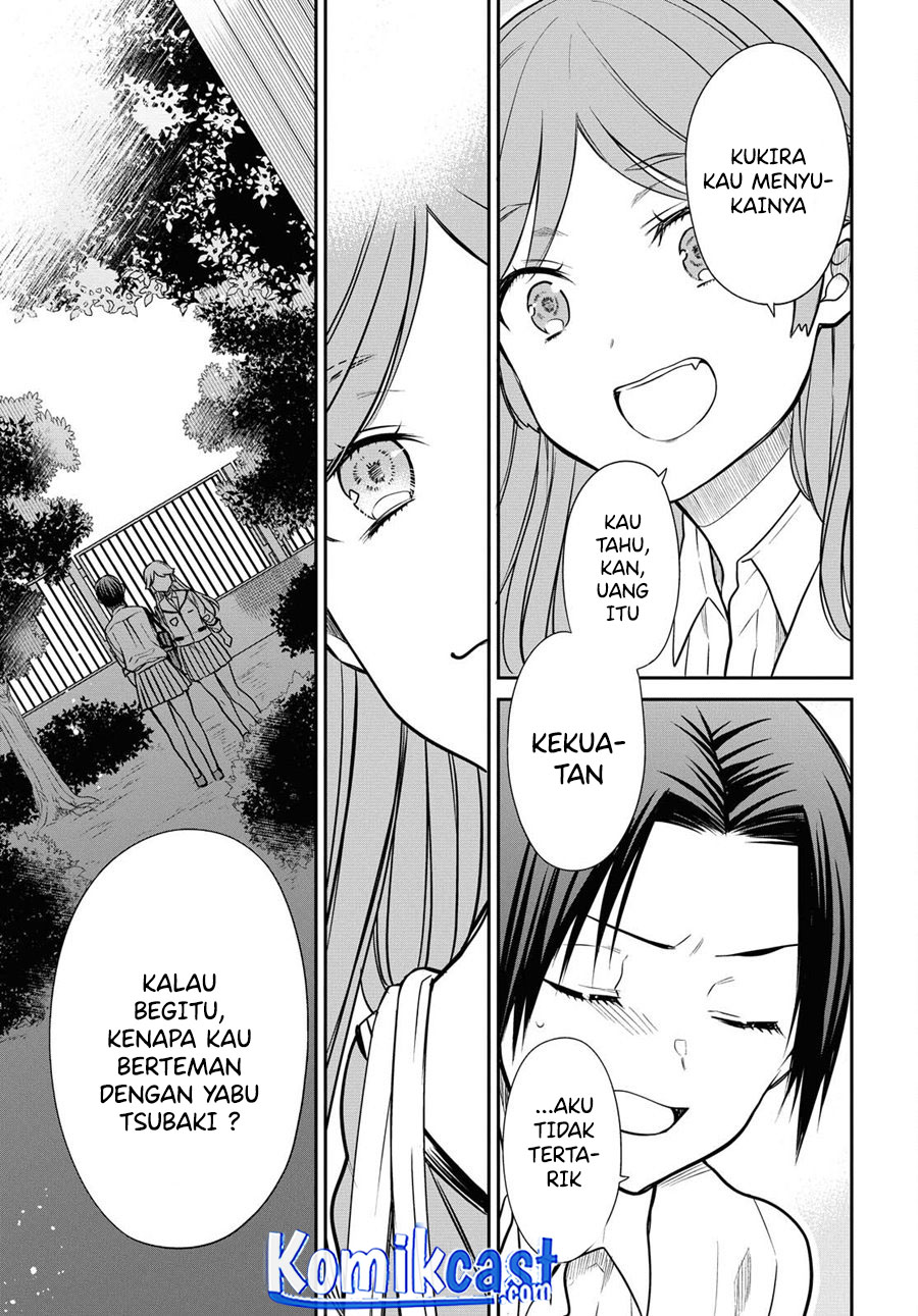 1-nen A-gumi no Monster