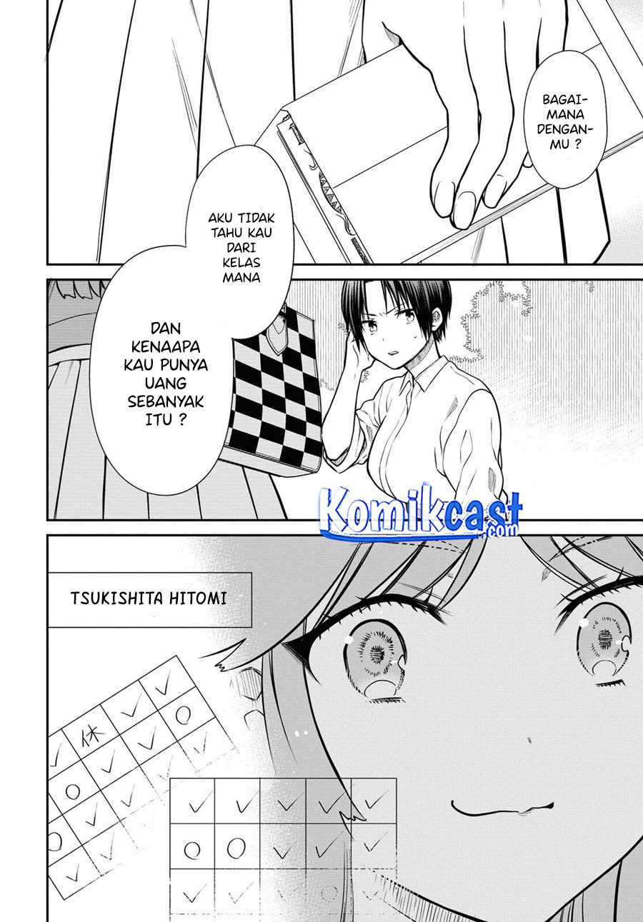 1-nen A-gumi no Monster