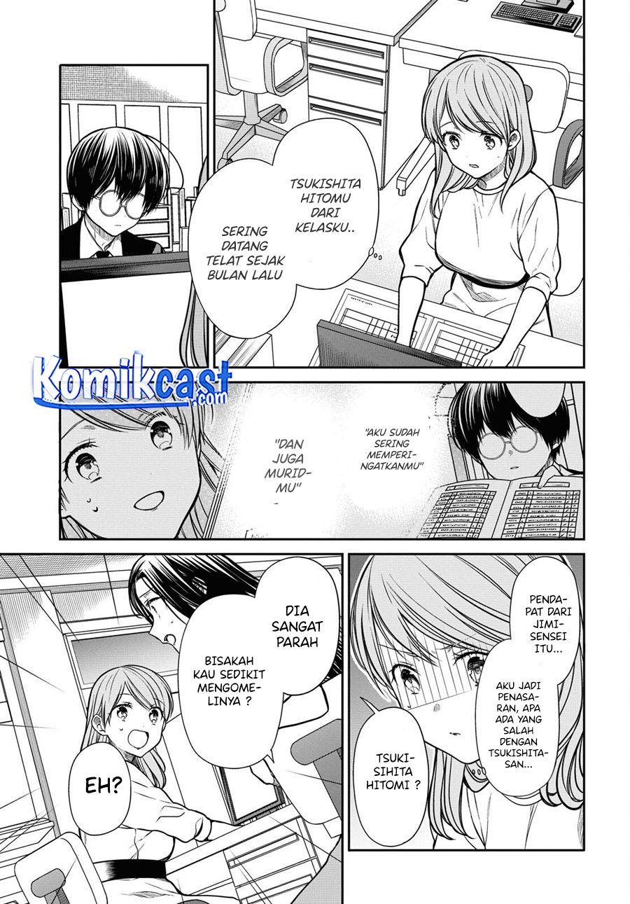 1-nen A-gumi no Monster