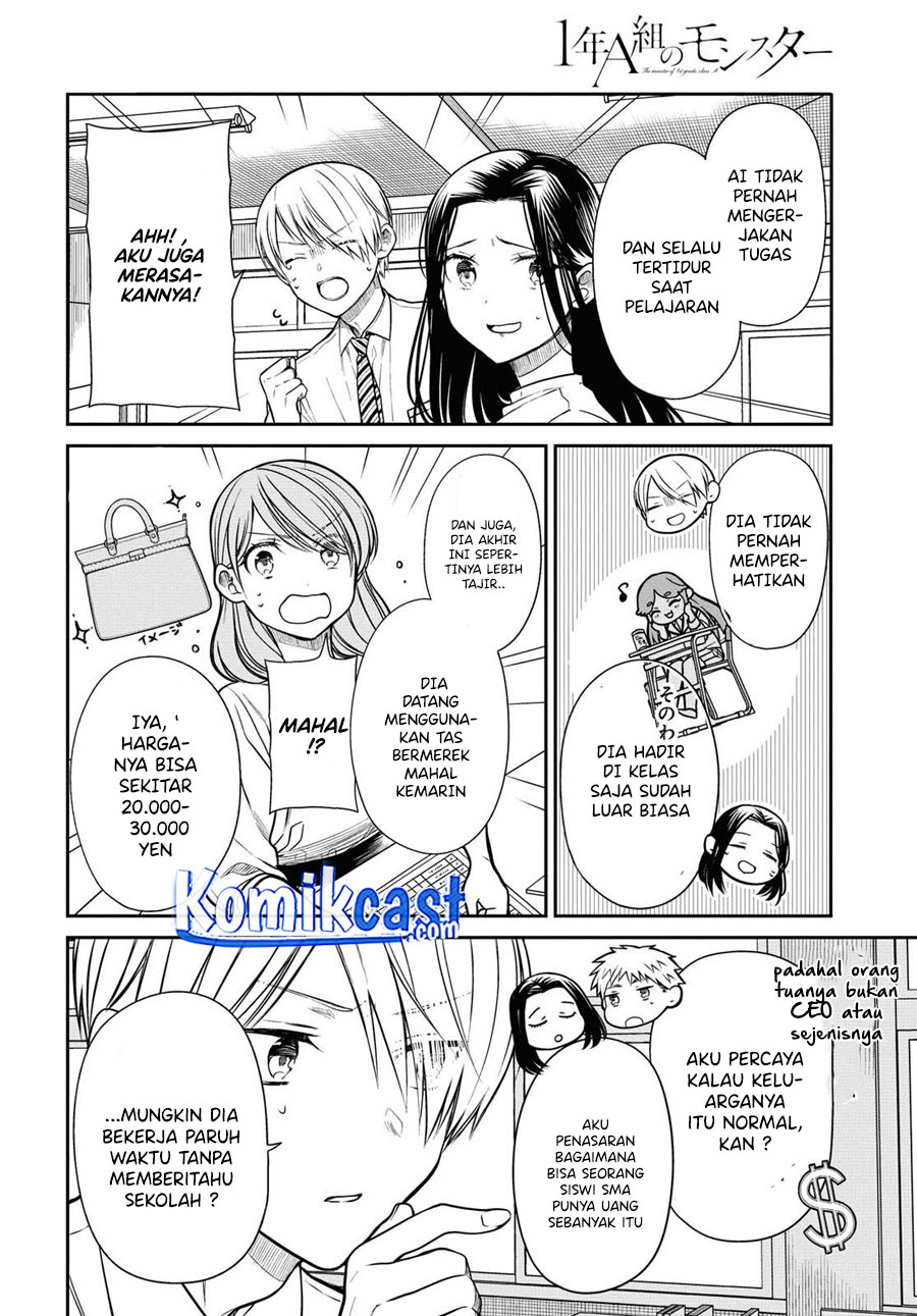 1-nen A-gumi no Monster