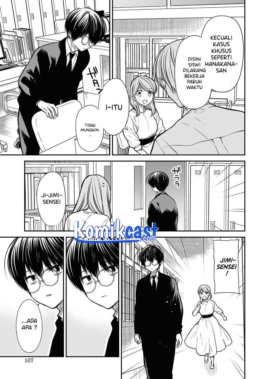 1-nen A-gumi no Monster