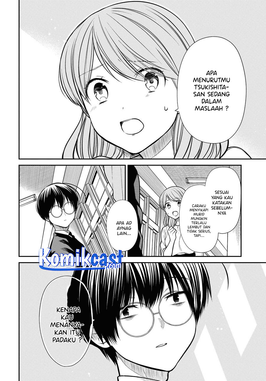 1-nen A-gumi no Monster