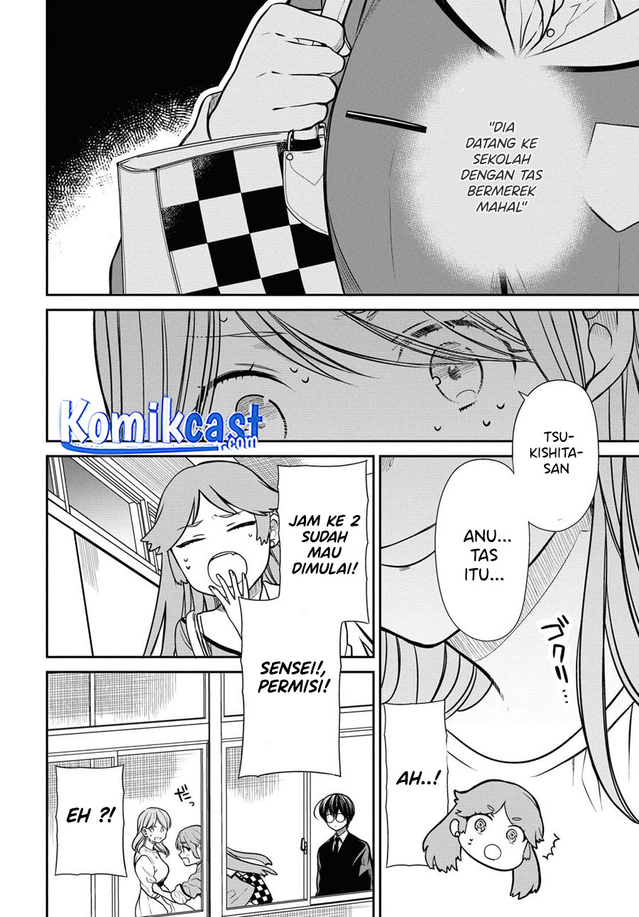 1-nen A-gumi no Monster