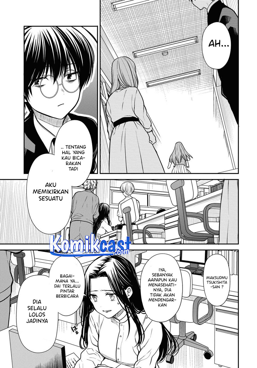 1-nen A-gumi no Monster