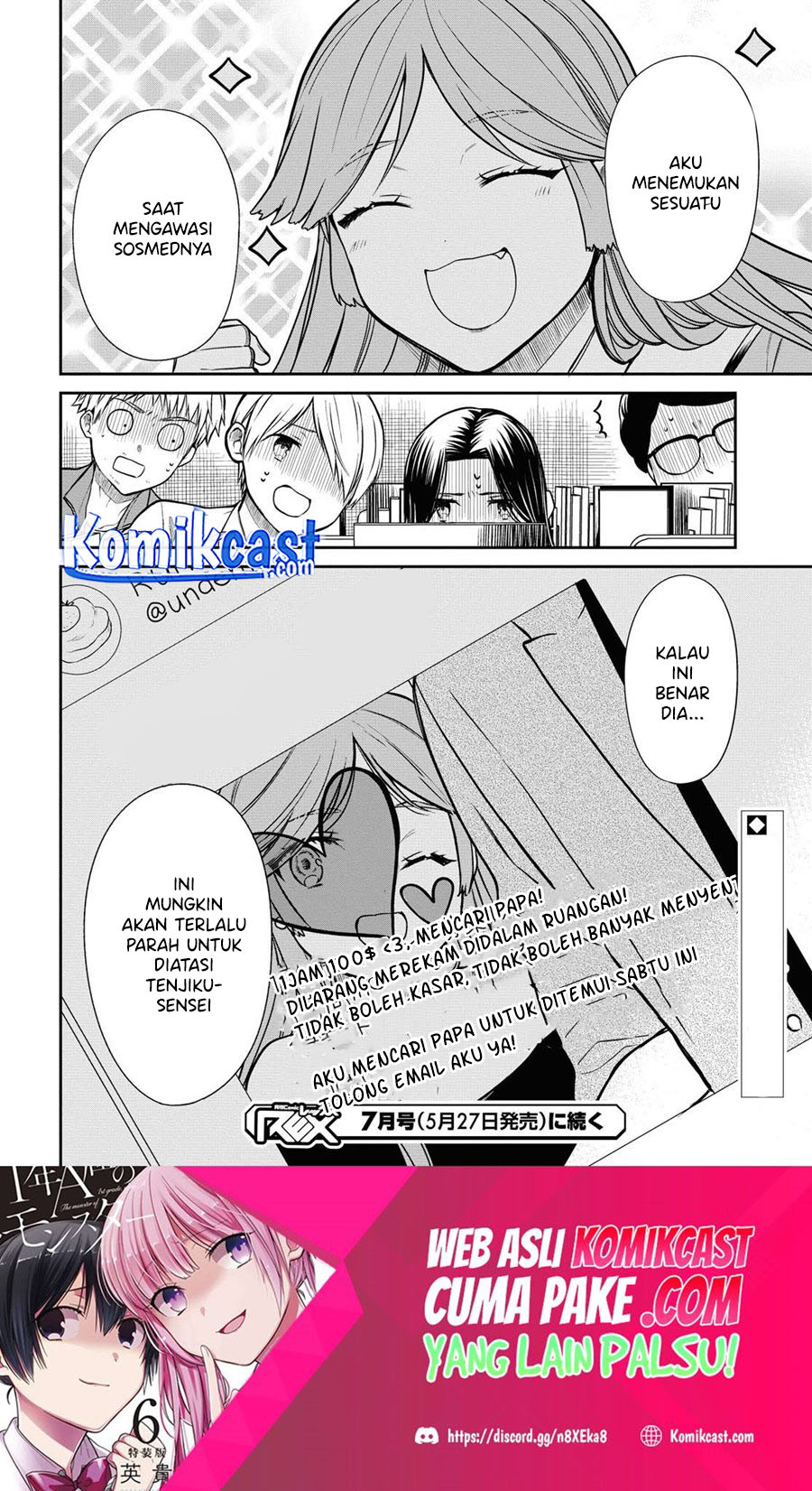 1-nen A-gumi no Monster