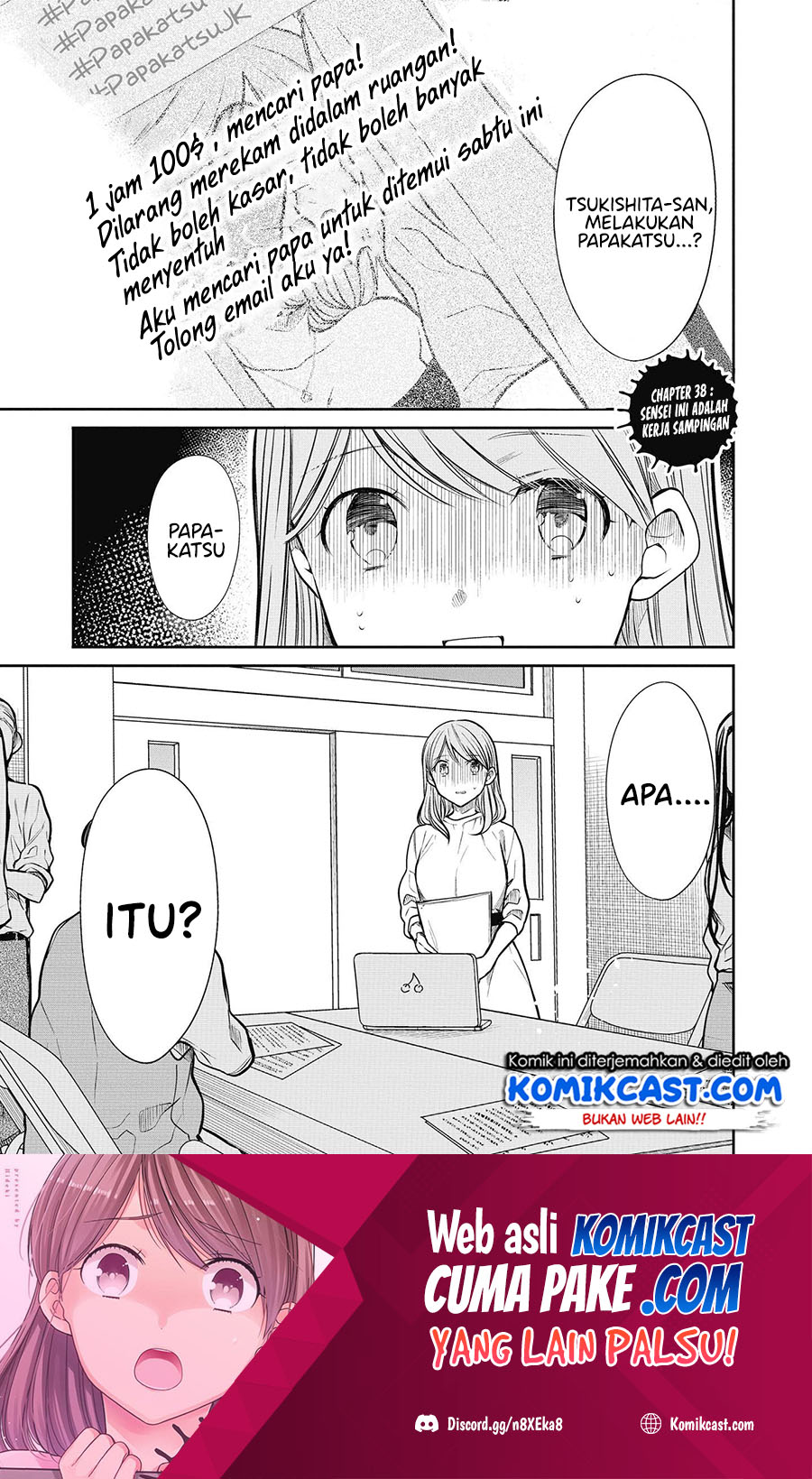 1-nen A-gumi no Monster