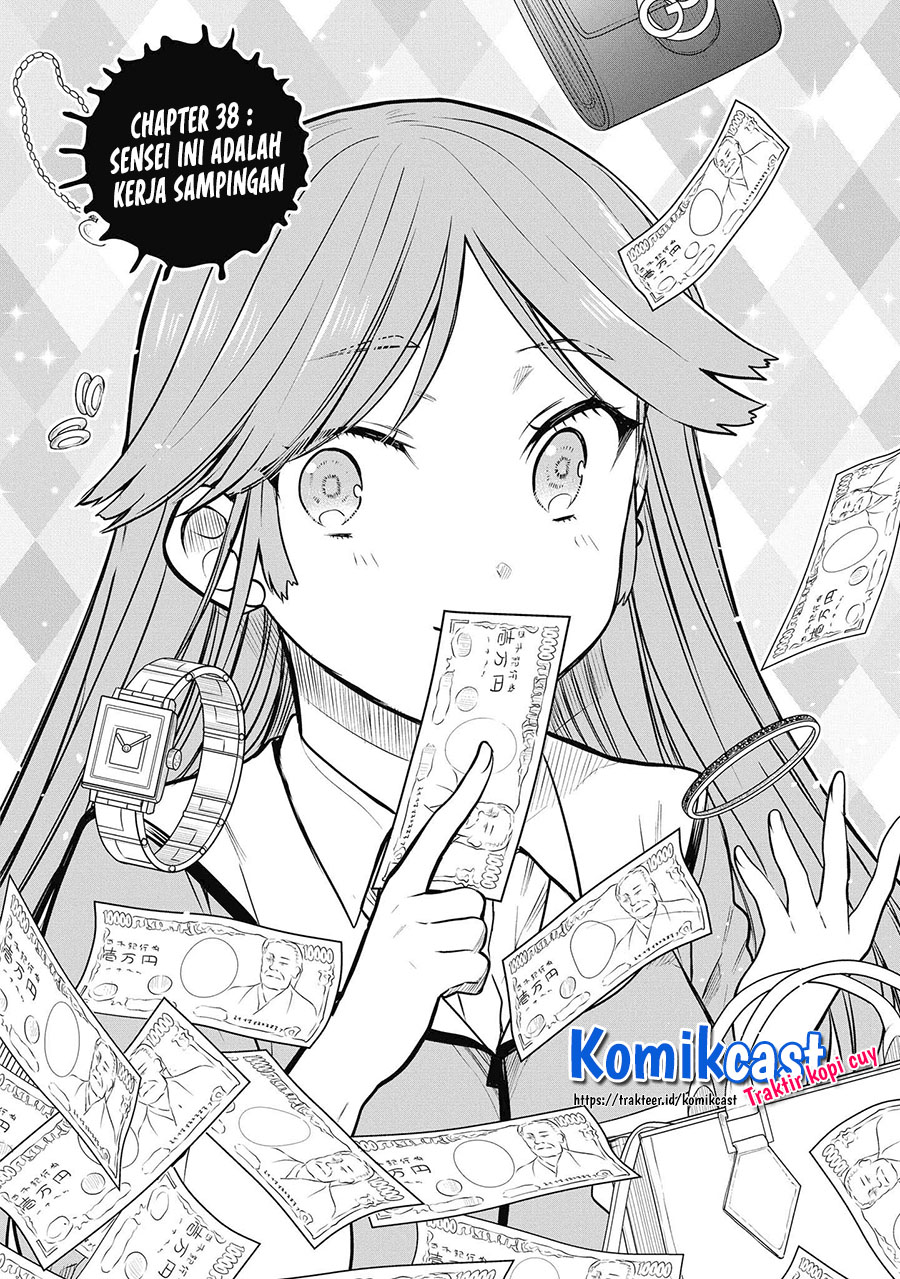 1-nen A-gumi no Monster