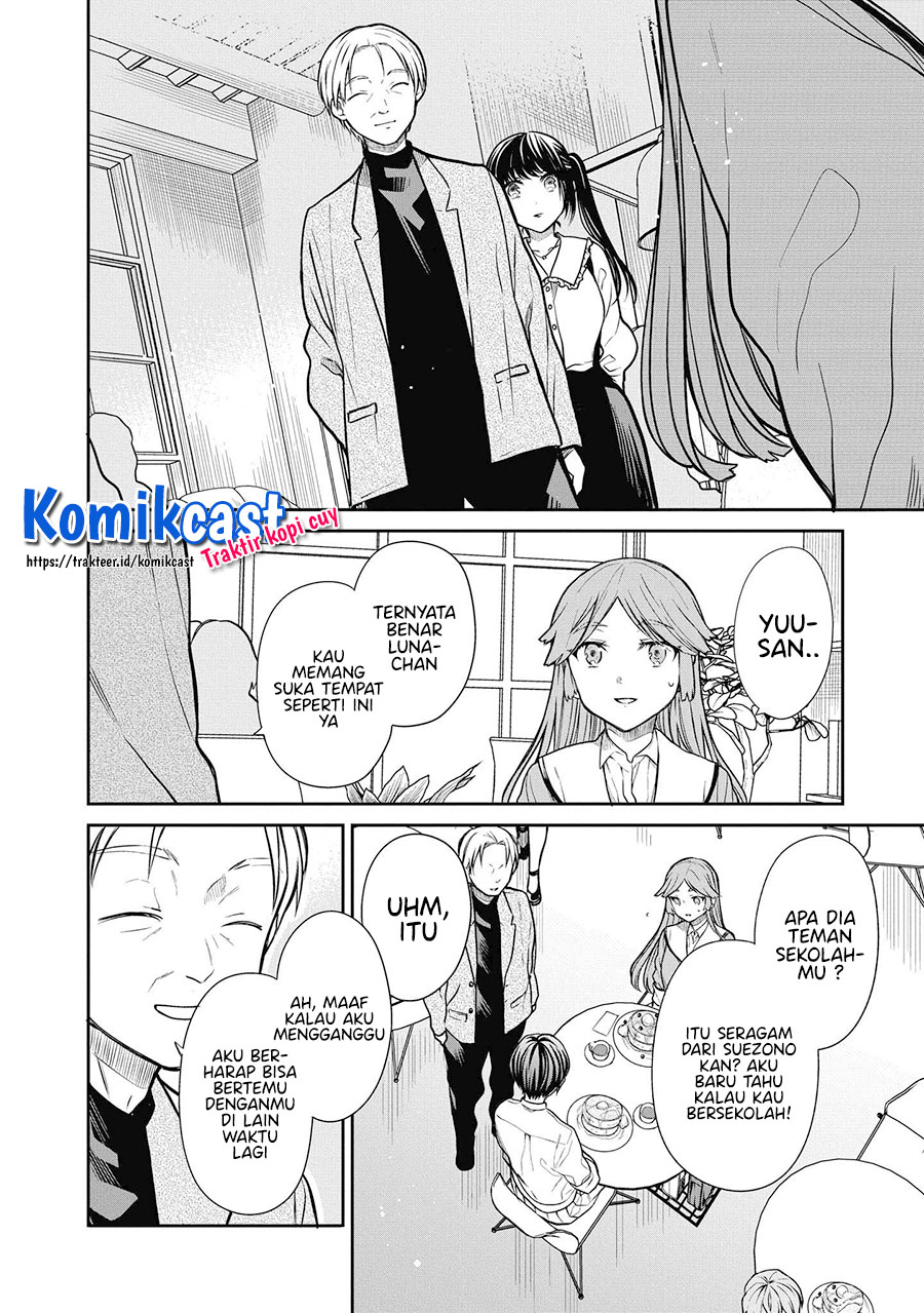 1-nen A-gumi no Monster