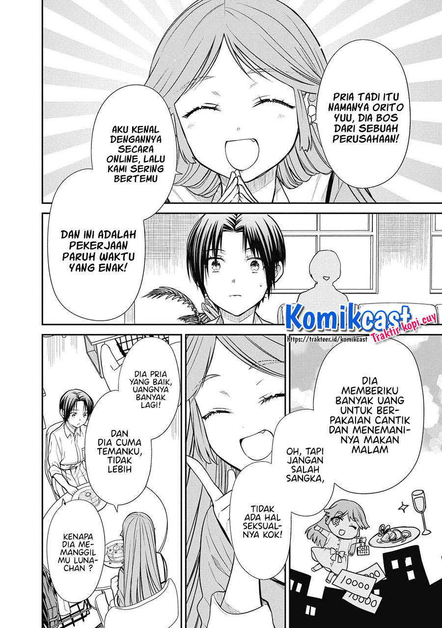 1-nen A-gumi no Monster