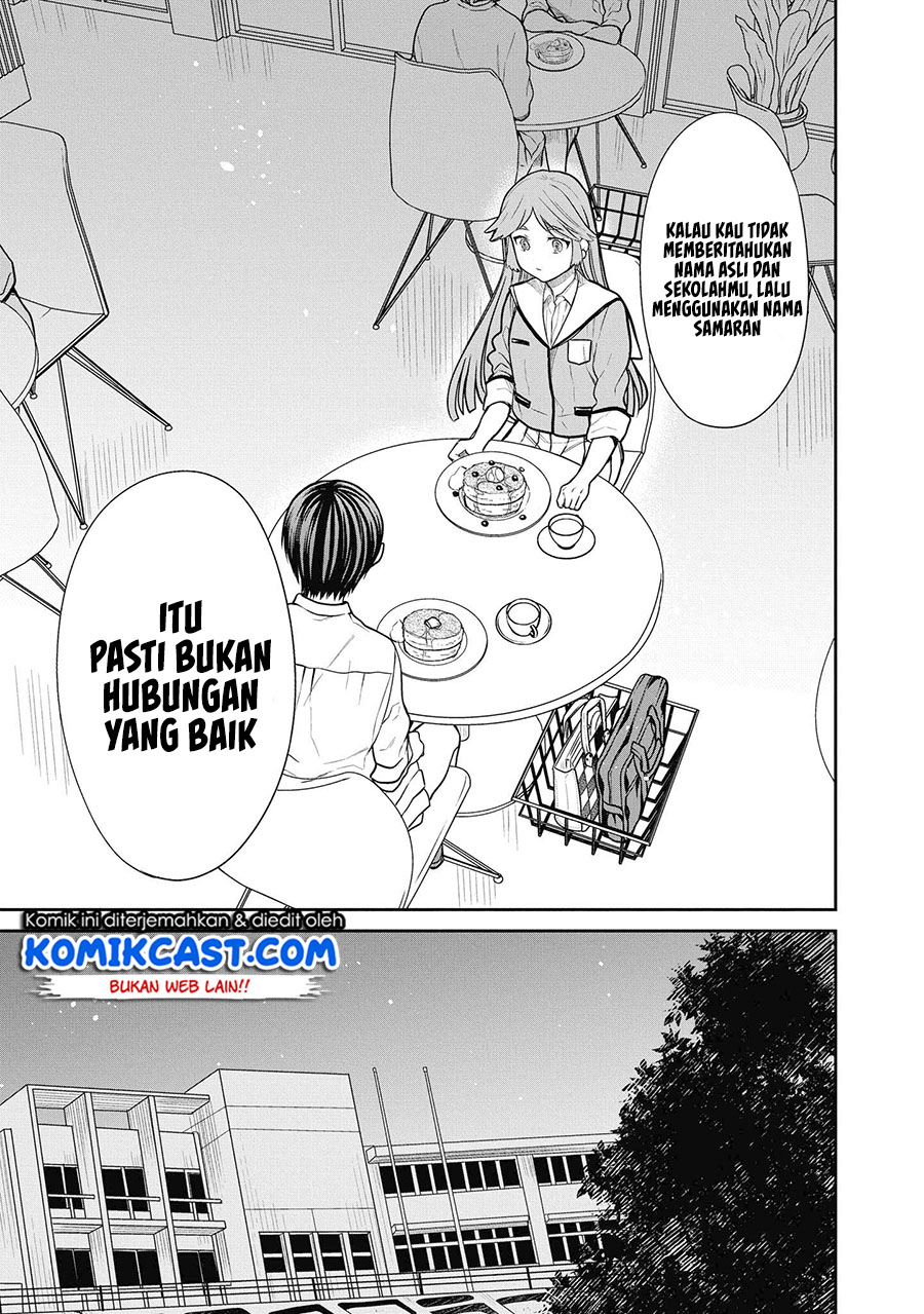 1-nen A-gumi no Monster