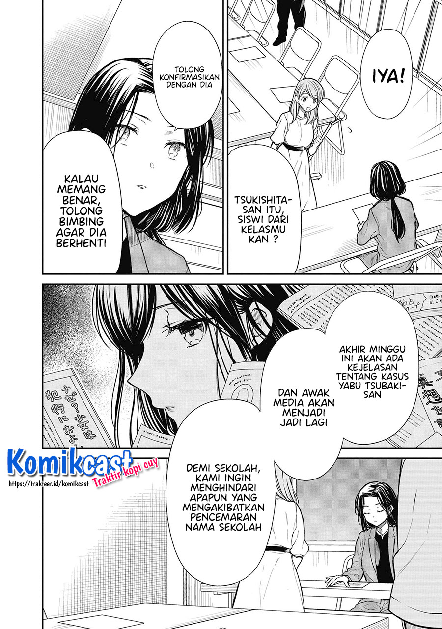 1-nen A-gumi no Monster