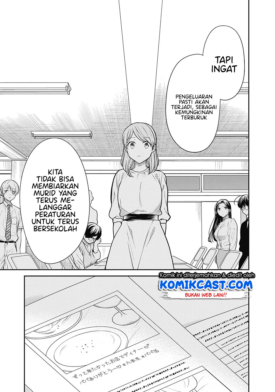 1-nen A-gumi no Monster