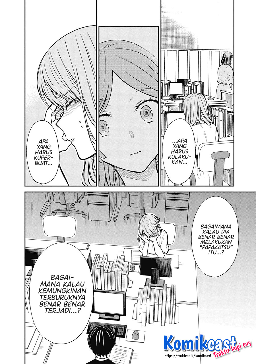 1-nen A-gumi no Monster
