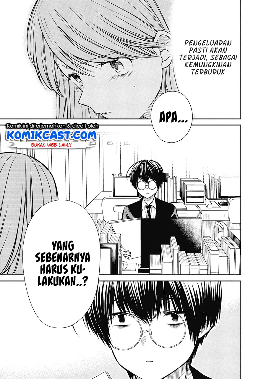 1-nen A-gumi no Monster