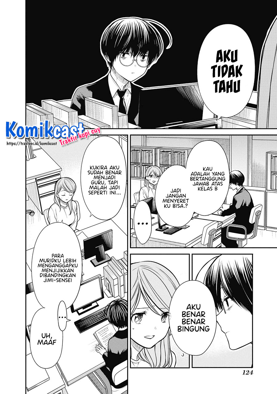 1-nen A-gumi no Monster