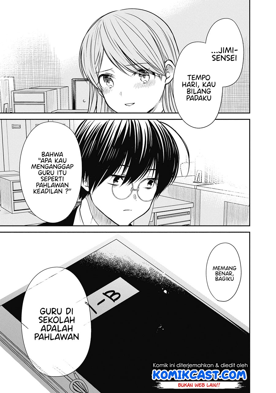 1-nen A-gumi no Monster
