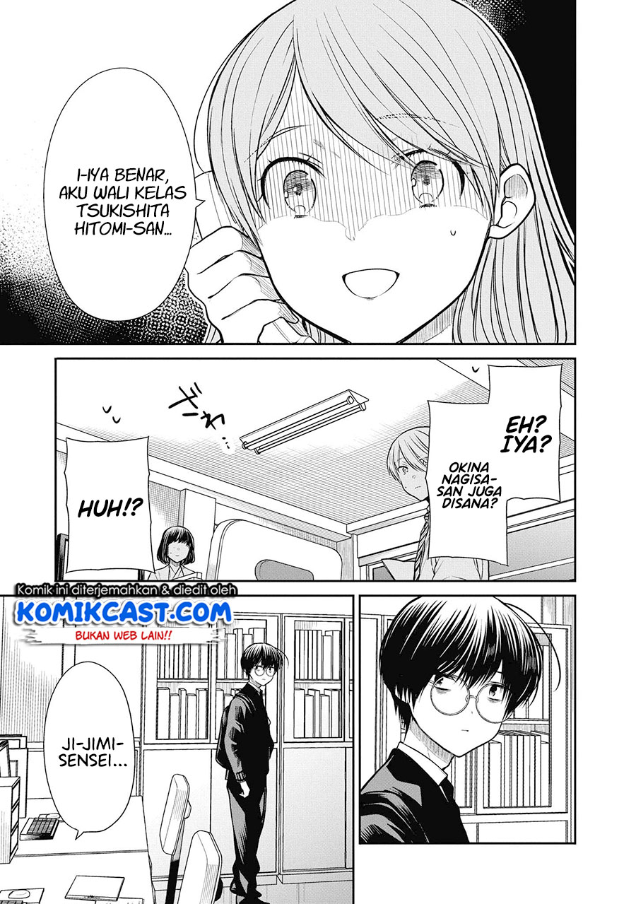 1-nen A-gumi no Monster
