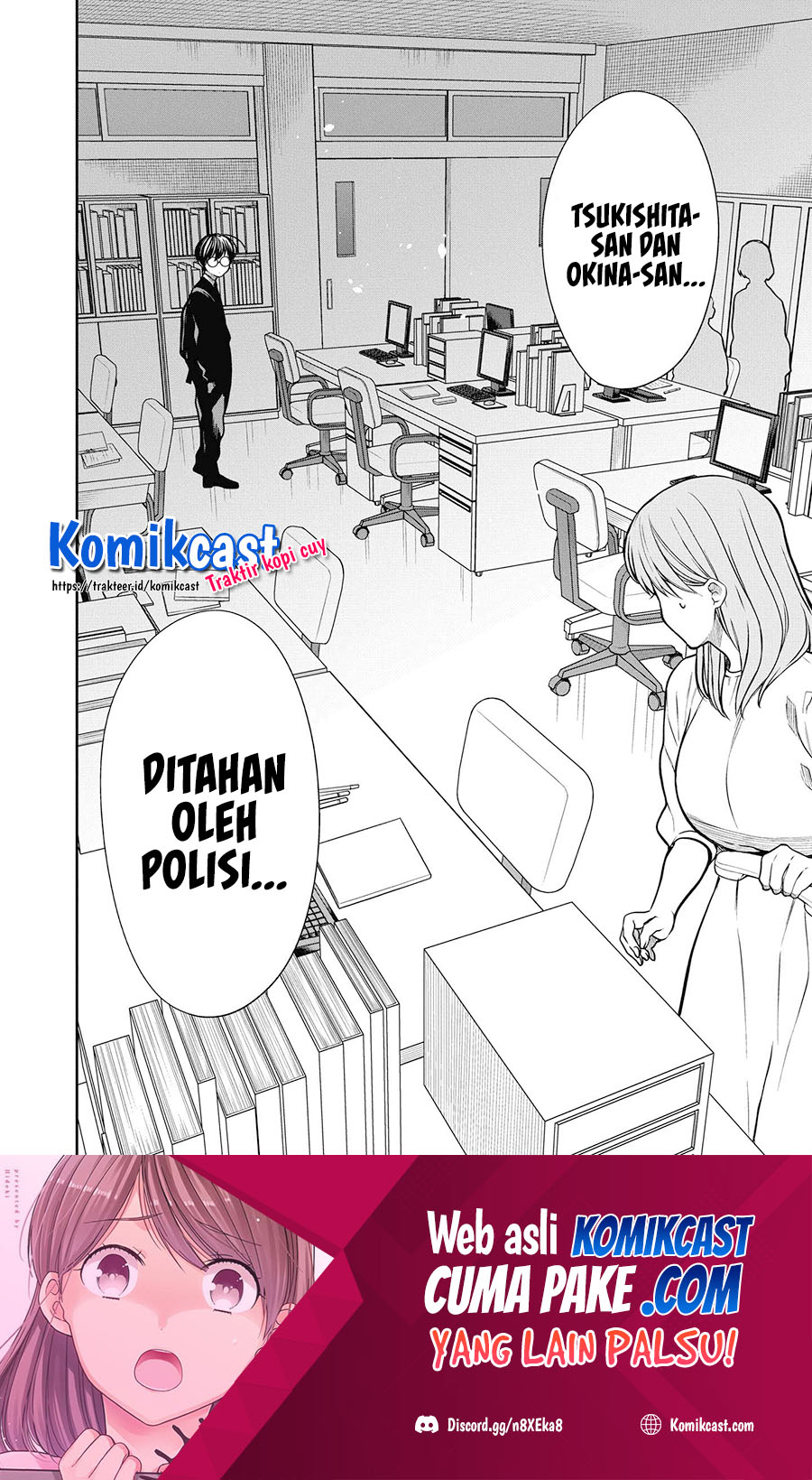 1-nen A-gumi no Monster